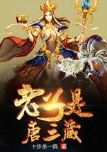 huge pokie wins Tentu saja tidak lebih lemah dari Kaisar Tianzong dan Kaisar Lingxi, mengetahui bahwa mereka akan mencoba